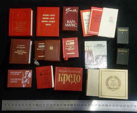 Коллекция миниатюрных (карманных) книг [Донецк] Донецк