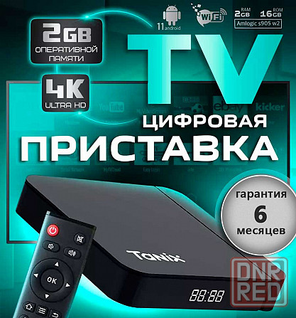 ТВ приставка Tanix W2 2/16 Гб Донецк - изображение 1
