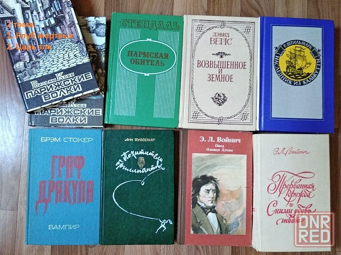 книги разные, приключения, фантастика Донецк - изображение 4