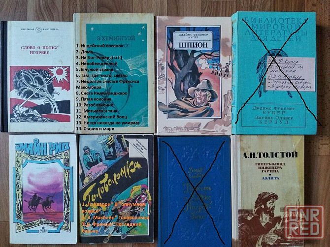 книги разные, приключения, фантастика Донецк - изображение 7