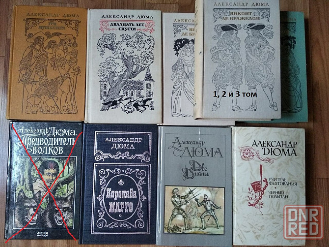 книги разные, приключения, фантастика Донецк - изображение 3