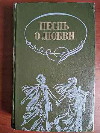 книги, поэзия, новеллы, стихотворения Донецк