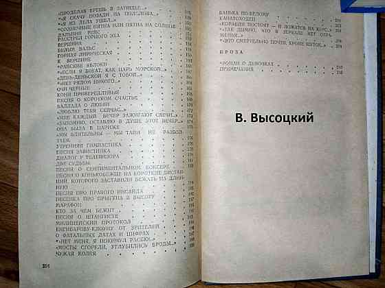 книги, поэзия, новеллы, стихотворения Донецк