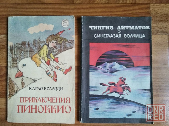 книги детские Донецк - изображение 6
