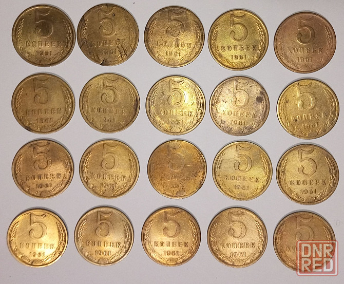 Монеты СССР Донецк - изображение 1
