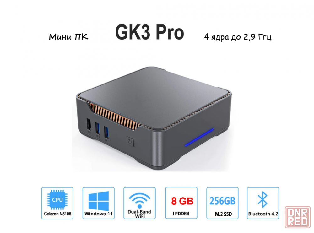 Компьютеры днр. Мини ПК SZBOX gk3 Pro замена.