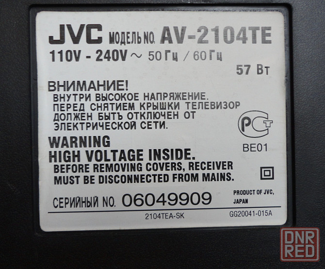 Телевизор JVC AV-2104TE, 21", отличное изображение Донецк - изображение 3