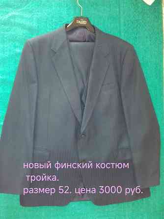 Пиджак мужской Донецк