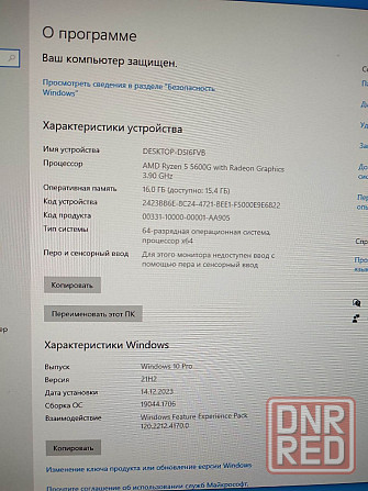 Продам пк Процессор AMD Ryzen 5 5600G . + Монитор LG 27" 270N600 Донецк - изображение 2