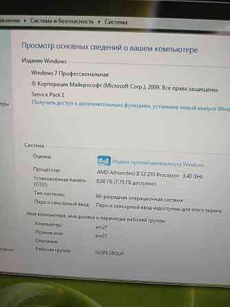Продам пк +монитор Samsung 19 + клавиатура + мышь Донецк