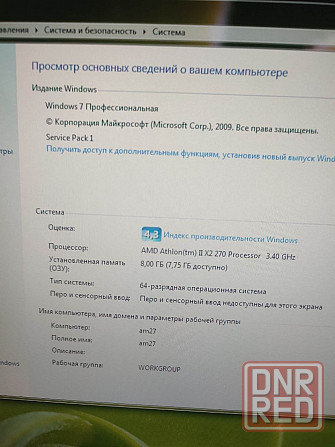 Продам пк +монитор Samsung 19 + клавиатура + мышь Донецк - изображение 6
