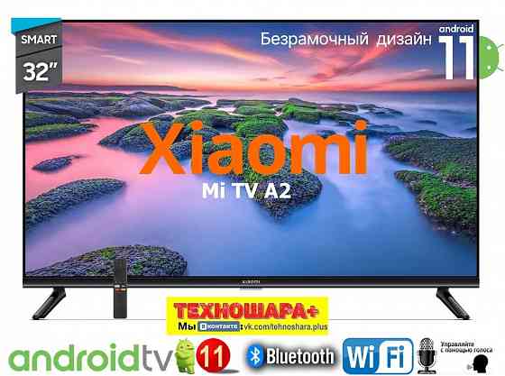 32" Smart тв Xiaomi Mi TV A2 32|Android11|Wi-Fi|Т2|Блютуз|Голос|Хит продаж! Донецк
