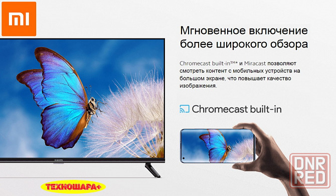 32" Smart тв Xiaomi Mi TV A2 32|Android11|Wi-Fi|Т2|Блютуз|Голос|Хит продаж! Донецк - изображение 6