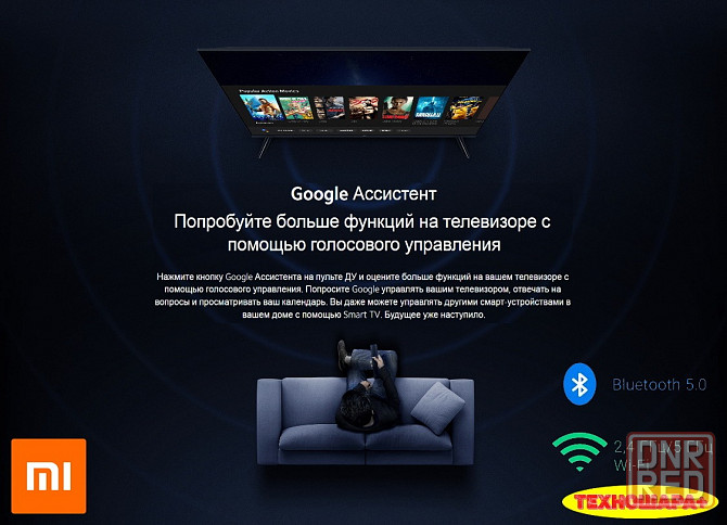 32" Smart тв Xiaomi Mi TV A2 32|Android11|Wi-Fi|Т2|Блютуз|Голос|Хит продаж! Донецк - изображение 5