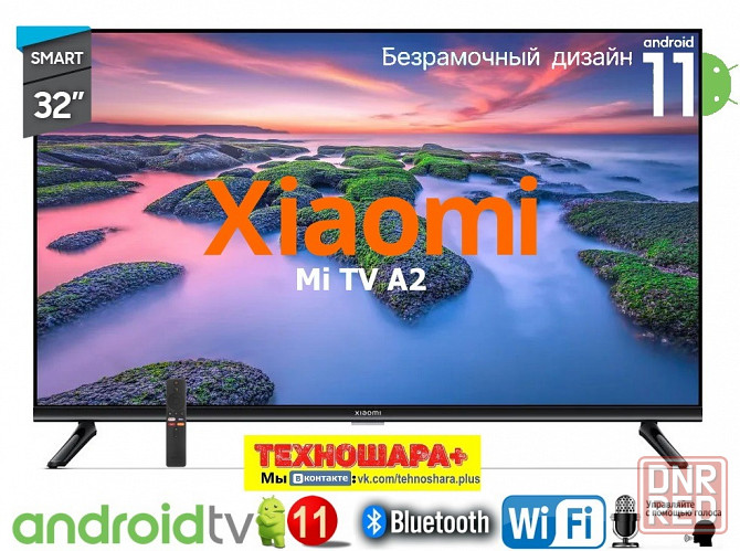 32" Smart тв Xiaomi Mi TV A2 32|Android11|Wi-Fi|Т2|Блютуз|Голос|Хит продаж! Донецк - изображение 1