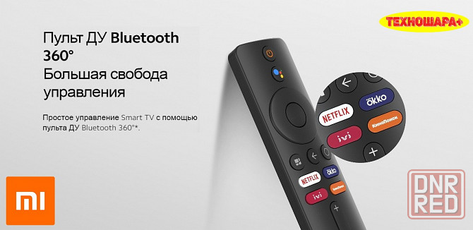 32" Smart тв Xiaomi Mi TV A2 32|Android11|Wi-Fi|Т2|Блютуз|Голос|Хит продаж! Донецк - изображение 8