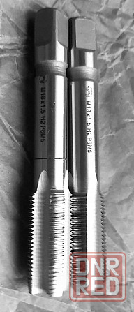 Метчик М18х1,5; Р6М5, к-т, м/р, 112/37 мм, мелкий шаг, шлифованный, ГОСТ 3266-81. Харцызск - изображение 4