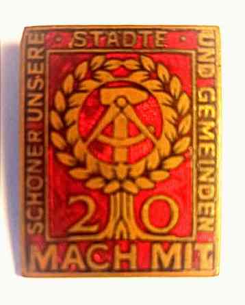 Значок из ГДР Макеевка