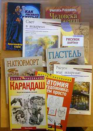 Учебники IT, программирование, живопись. Художественная лит-ра. Донецк