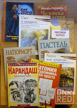 Учебники IT, программирование, живопись. Художественная лит-ра. Донецк - изображение 2