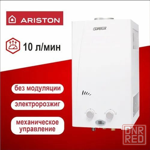 Колонка газовая Ariston ( Аристон) Донецк - изображение 3