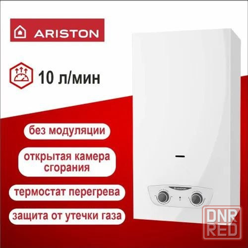 Колонка газовая Ariston ( Аристон) Донецк - изображение 2