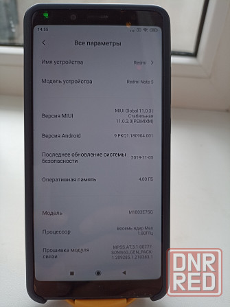 Продам смартфон Xiaomi Redmi Note 5 Black (4GB/64GB/Global Version) Донецк - изображение 4