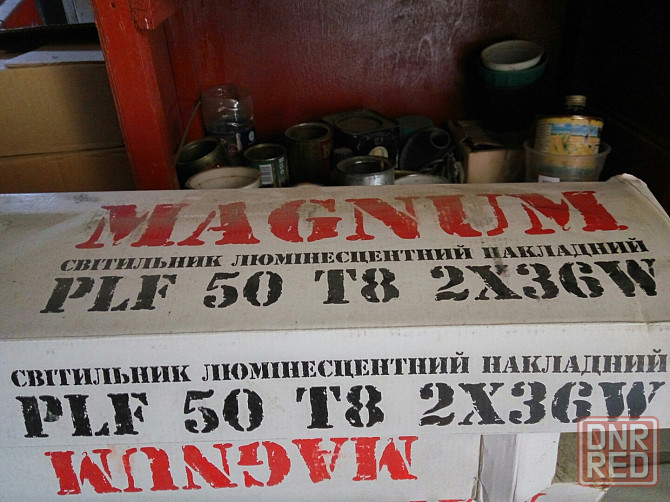 Светильник люминесцентный MAGNUM PLF 50 T8 2x36W Донецк - изображение 1