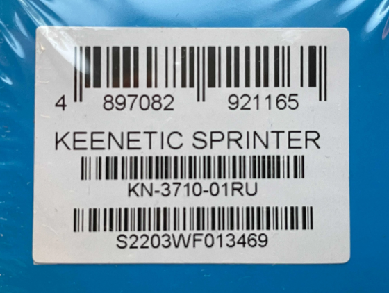 Маршрутизатор Keenetic Sprinter Wi-Fi 6 AX1800 2.4/5 GHz KN-3710 Донецк