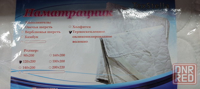 Наматрасники обычные и аквастоп в наличии в Донецке Донецк - изображение 3