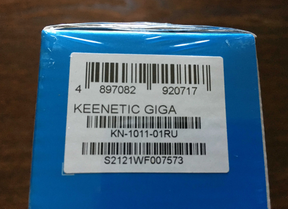 Маршрутизатор Keenetic Giga AX Wi-Fi 6 AX1800 2.45 GHz KN-1011 Донецк