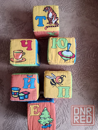 Кубики мягкие с алфавитом Донецк - изображение 2