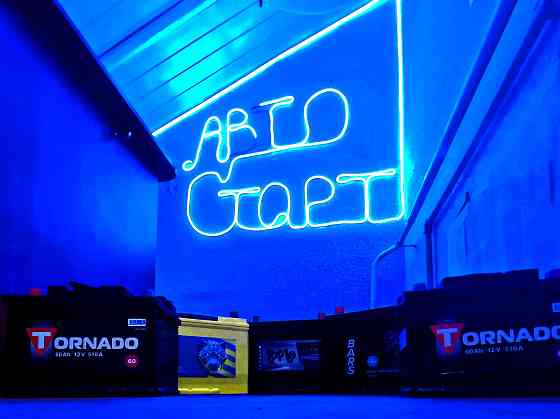 Ремонт стартеров и генераторов с гарантией в Донецке Донецк