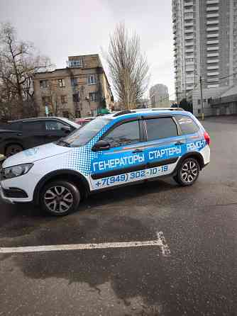 Ремонт стартеров и генераторов с гарантией в Донецке Донецк