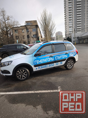 Ремонт стартеров и генераторов с гарантией в Донецке Донецк - изображение 5