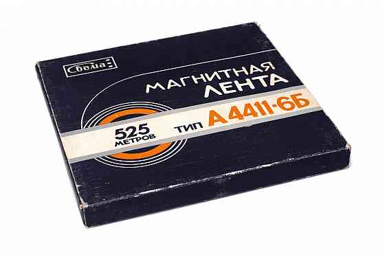 Лента магнитная СВЕМА на катушечный магнитофон Донецк