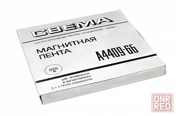 Лента магнитная СВЕМА на катушечный магнитофон Донецк - изображение 5