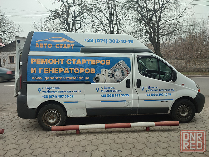 Оригинальные восстановленные стартеры с гарантией Донецк - изображение 5