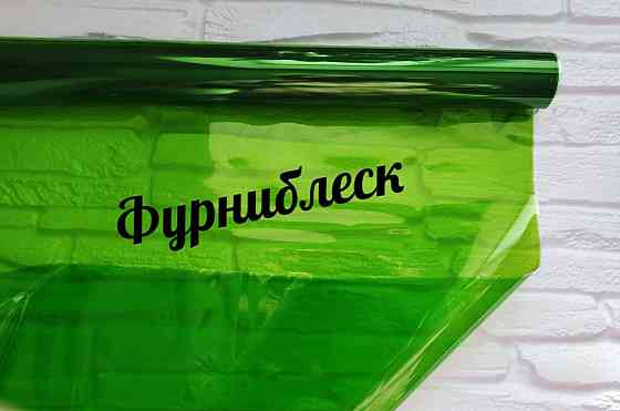 Пленка для упаковки цветов Донецк