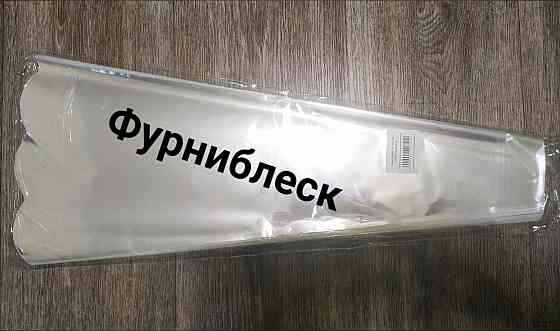 Конусы для упаковки цветов Донецк
