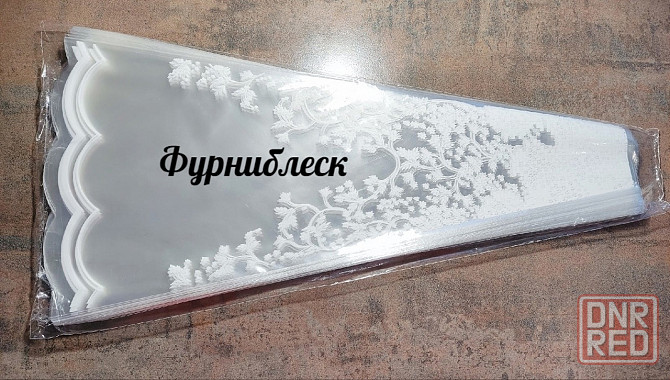 Конусы для упаковки цветов Донецк - изображение 4