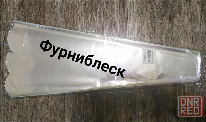 Конусы для упаковки цветов Донецк - изображение 3