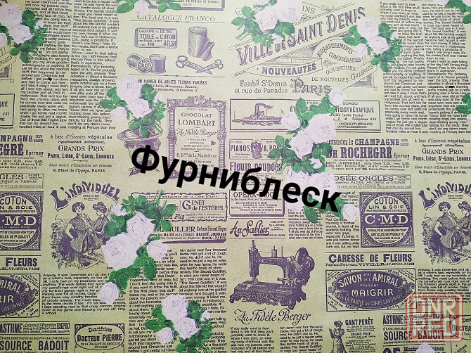Бумага для упаковки цветов и подарков Донецк - изображение 5