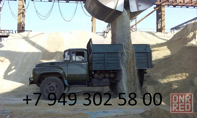 песок щебень граншлак шлак Донецк - изображение 3