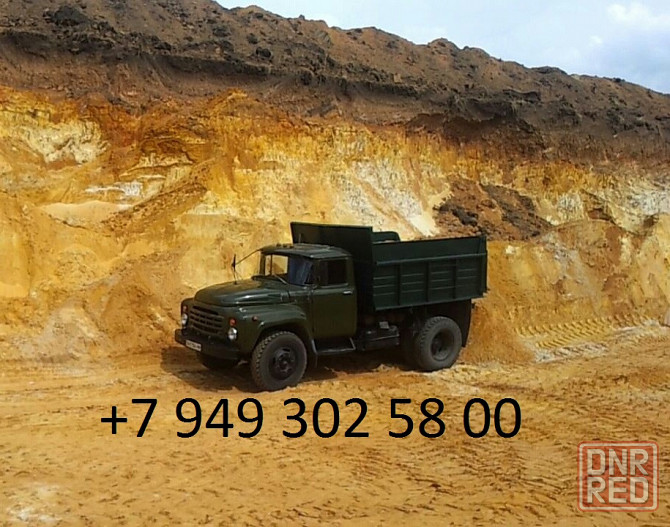 песок щебень граншлак шлак Донецк - изображение 1
