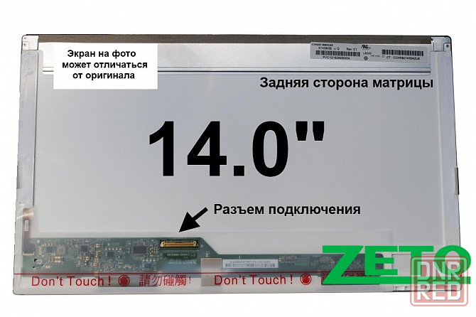 Матрица ноутбука 14.0 1366x768 LED Разъем 40 pin LG LP140WH4 Донецк - изображение 1
