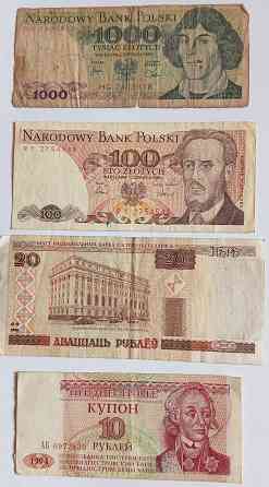 Банкноты Польши и Белорусии Донецк