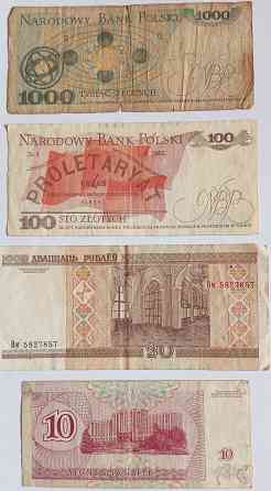 Банкноты Польши и Белорусии Донецк