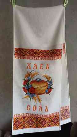 Рушник (полотенце) свадебное под каравай Донецк