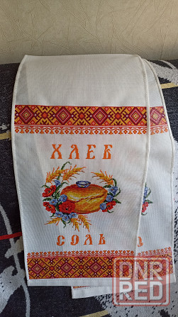Рушник (полотенце) свадебное под каравай Донецк - изображение 1